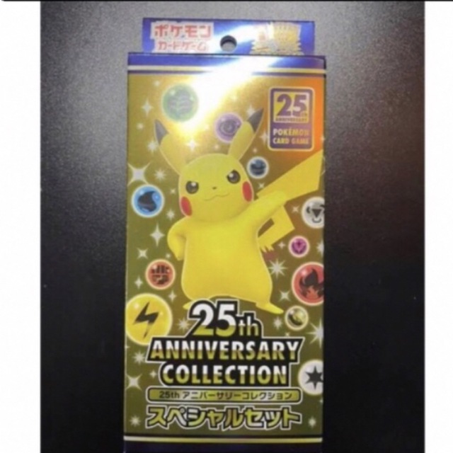 ポケモンカード25th スペシャルセット