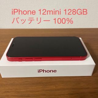 アイフォーン(iPhone)のiPhone 12mini 128GB PRODUCT RED(スマートフォン本体)