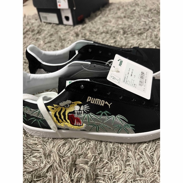 PUMA VTG MIJ ATMOS SKAJAN