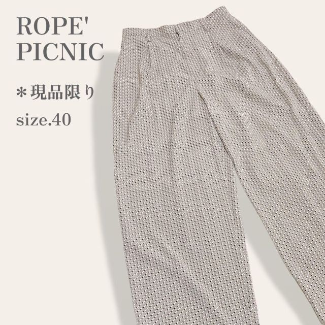 Rope' Picnic(ロペピクニック)の【現品限り◎】　ロぺピクニック　バックギャザー総柄カジュアルパンツ　軽量　人気柄 レディースのパンツ(カジュアルパンツ)の商品写真