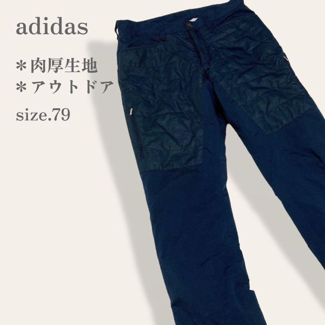 adidas(アディダス)の【現品限り】　adidas　ウインドパンツ　ボトムス　ジャージ　ゴルフ　ネイビー メンズのパンツ(その他)の商品写真