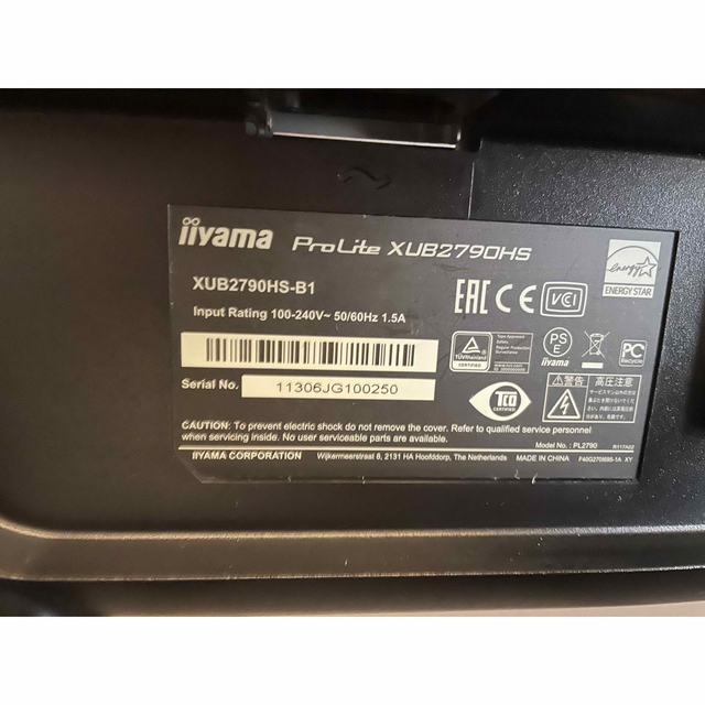 iiyama ProLite XUB2790HS 27インチディスプレイ