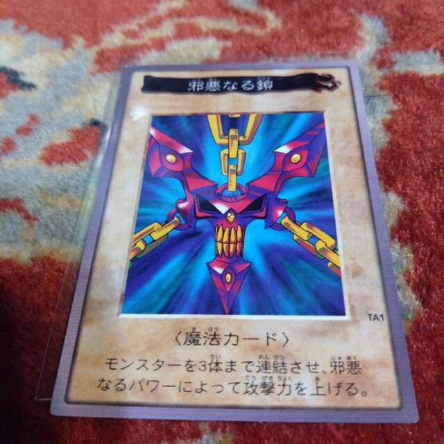 98年 カードダス 遊戯王 バンダイ