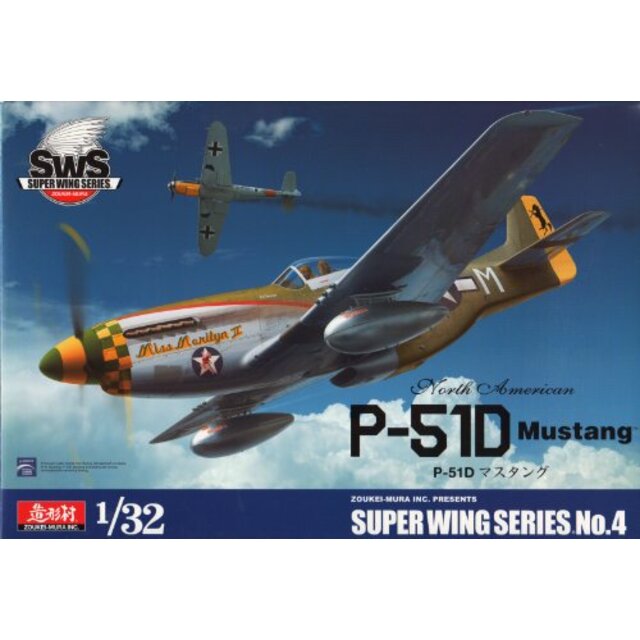 SWS 1/32 P-51D マスタング プラスチックモデルキット i8my1cf