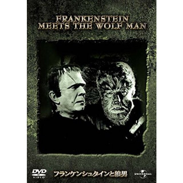フランケンシュタインと狼男 [DVD] i8my1cf