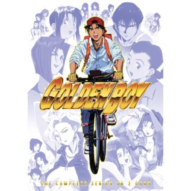 【中古】Golden Boy: The Complete Collection (ゴールデンボーイ さすらいのお勉強野郎 DVD-BOX 北米
