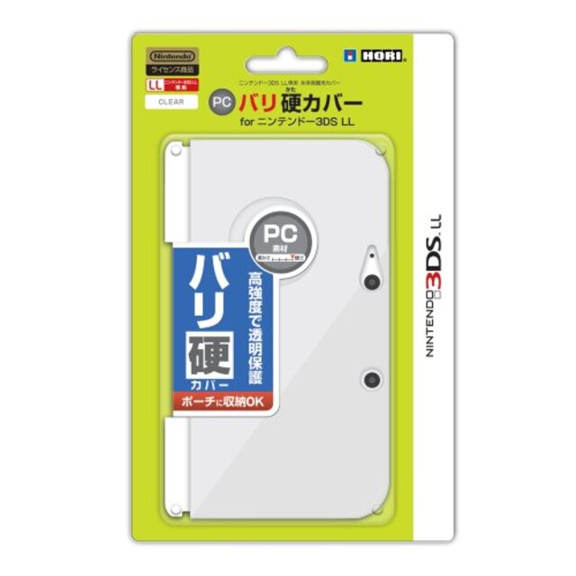 【3DS LL用】任天堂公式ライセンス商品 PCバリ硬カバー for ニンテンドー3DS LL クリア i8my1cf