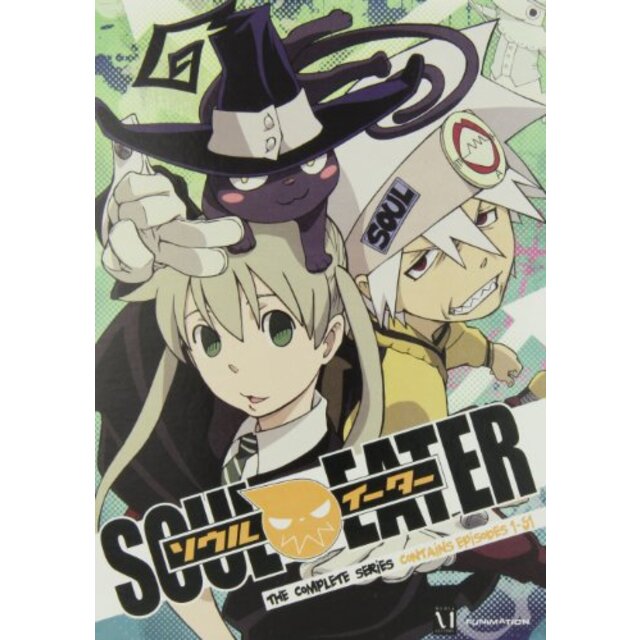 Soul Eater - Complete Series [DVD] [Import] i8my1cf