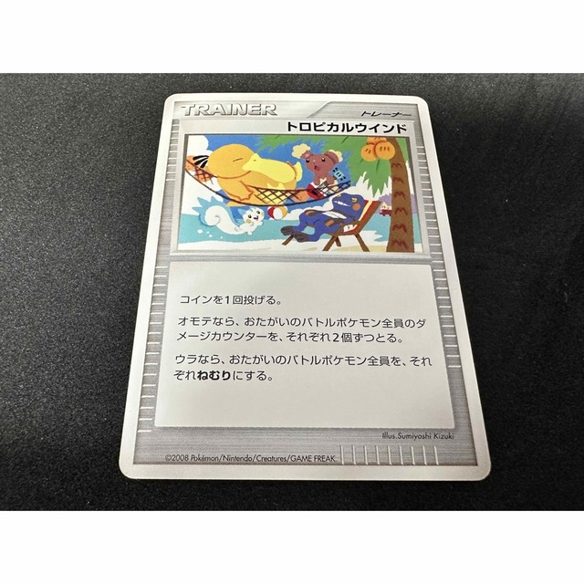 【CGC7.5】ポケモン ポケカ トロピカルウインド 2009 世界大会 プロモ