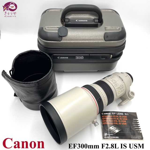 Canon(キヤノン)のキャノン EF300mm F2.8L IS USM 単焦点望遠レンズ サンニッパ スマホ/家電/カメラのカメラ(レンズ(単焦点))の商品写真