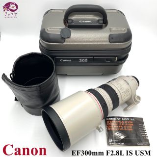 キヤノン(Canon)のキャノン EF300mm F2.8L IS USM 単焦点望遠レンズ サンニッパ(レンズ(単焦点))