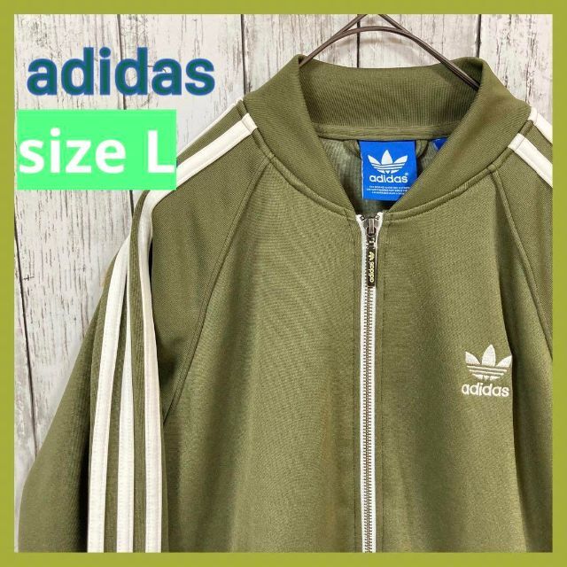 【⠀】adidas トラックジャケット カーキ