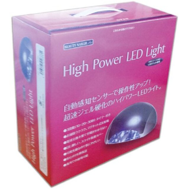 ビューティーネイラー ハイパワーLEDライト HPL-40GB パールブラック