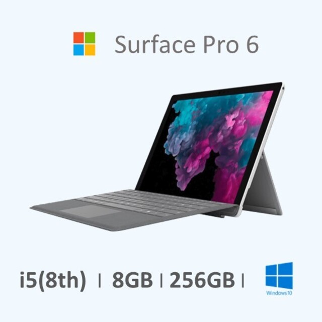 Surface Pro 6 1796 i5-8350U 8GB SSD256GB8GBSSD