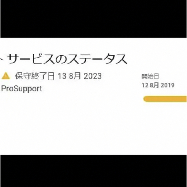 DELL - Win11高性能ゲーミングi7-8700K/メ16/SSD512/GTX1080の通販 by