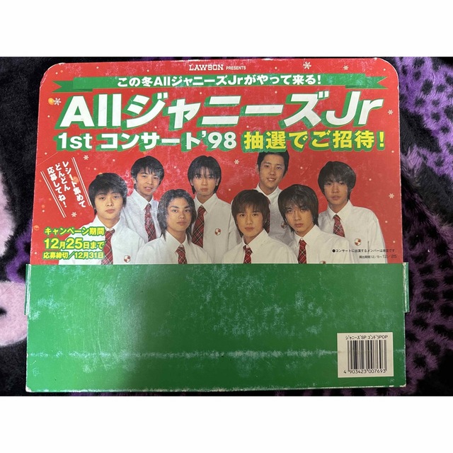 ジャニーズJr.(ジャニーズジュニア)のジャニーズJr 1998年レアメンバー エンタメ/ホビーのタレントグッズ(男性タレント)の商品写真