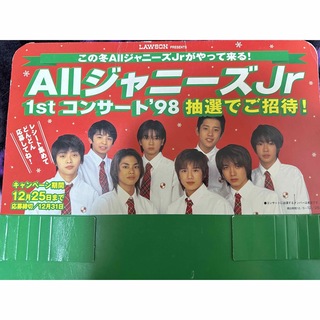 ジャニーズジュニア(ジャニーズJr.)のジャニーズJr 1998年レアメンバー(男性タレント)