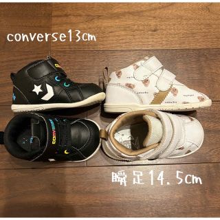 コンバース(CONVERSE)のconverse⭐︎瞬足　子ども用スニーカー　2足セット(スニーカー)