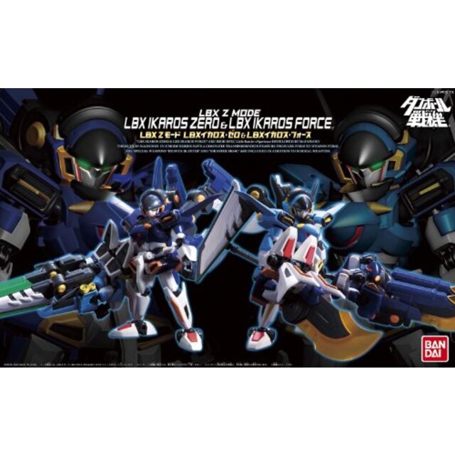 【中古】ダンボール戦機W(ダブル) LBX Zモード LBX イカロス・ゼロ&イカロス・フォース i8my1cf | フリマアプリ ラクマ