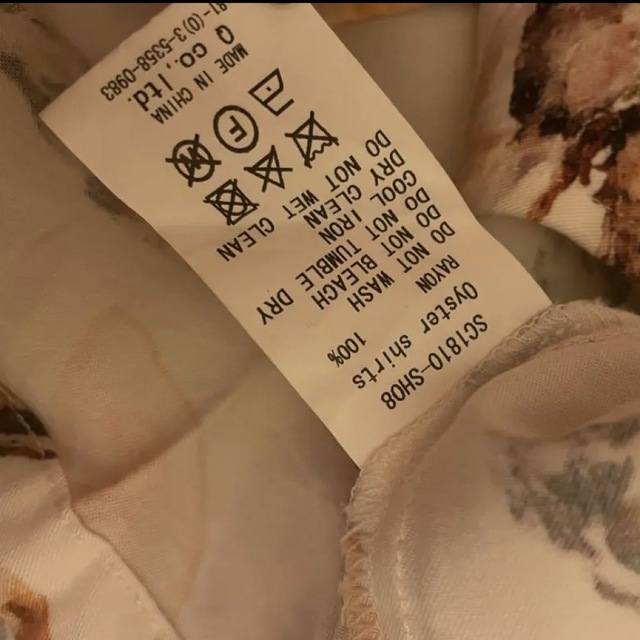 サノバチーズ SON OF THE CHEESE 牡蠣 シャツ レモン 半袖 www