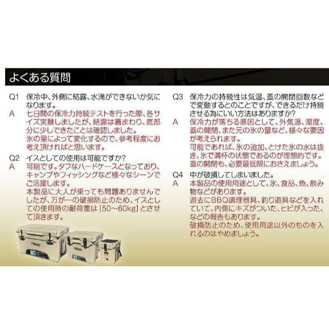 マルチボーダーシリーズ Neer グレイシャーズ クーラー ボックス 40QT
