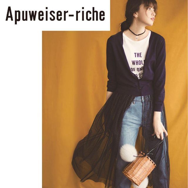 Apuweiser-riche(アプワイザーリッシェ)の美品✨アプワイザーリッシェ チュール ドッキング ワンピース カーディガン レディースのワンピース(ロングワンピース/マキシワンピース)の商品写真