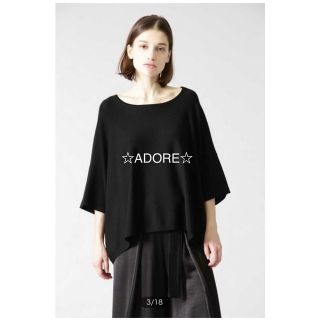ADORE - ◇幻◇希少美品 定価3.7万円 ADORE イタリー糸スラブインター