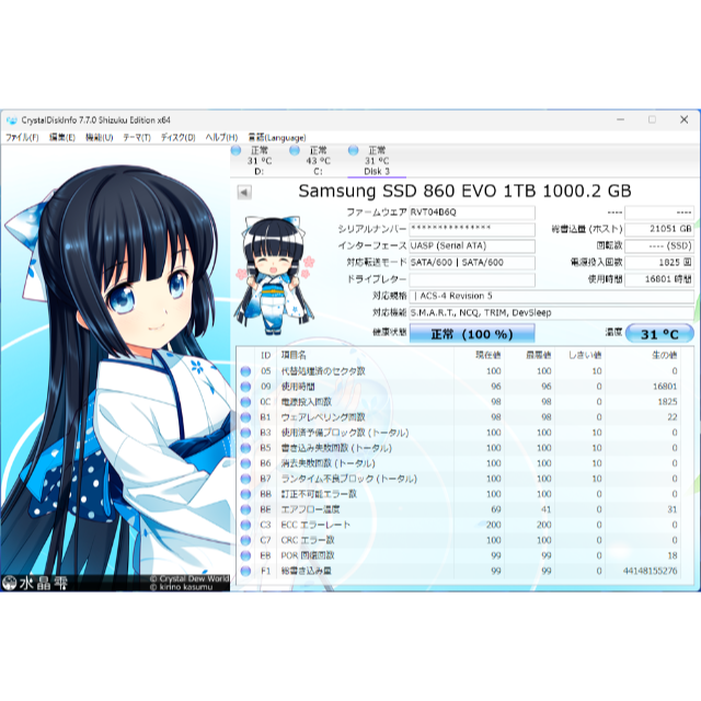 SAMSUNG 860 EVO 1TB 3