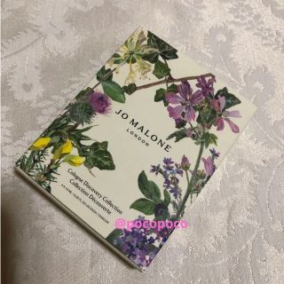 ジョーマローン(Jo Malone)のジョーマローン  ザ　ハイランズ　コレクション　コロン　ディスカバリーセット(香水(女性用))