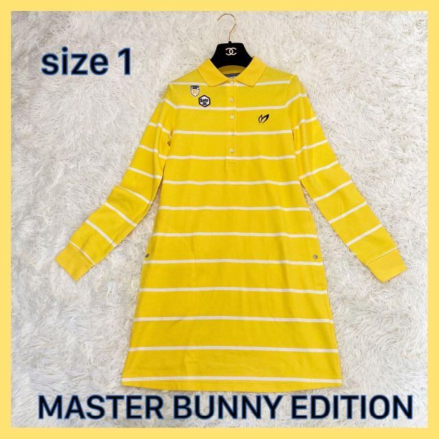 MASTER BUNNY EDITION(マスターバニーエディション)の83新品タグ付　マスターバニーエディション レディース ワンピース　長袖 レディースのワンピース(ひざ丈ワンピース)の商品写真