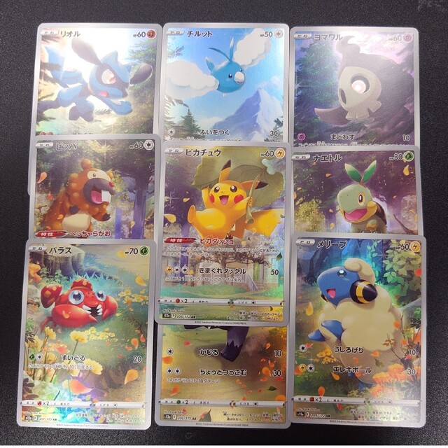 ポケモンカード ポケカ Vstarユニバース ピカチュウ ar 9枚セット-