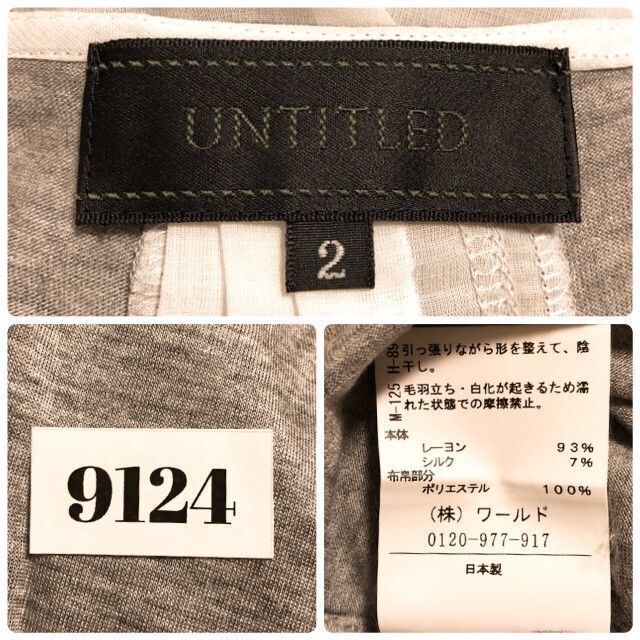 UNTITLED(アンタイトル)のUNTITLED アンタイトル フレンチスリーブ チュニック ワンピース レディースのトップス(チュニック)の商品写真