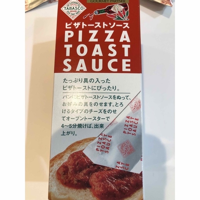 AGF(エイージーエフ)のブレンディ THE LITRE ピーチティー  ピザトーストソース  2点セット 食品/飲料/酒の飲料(その他)の商品写真