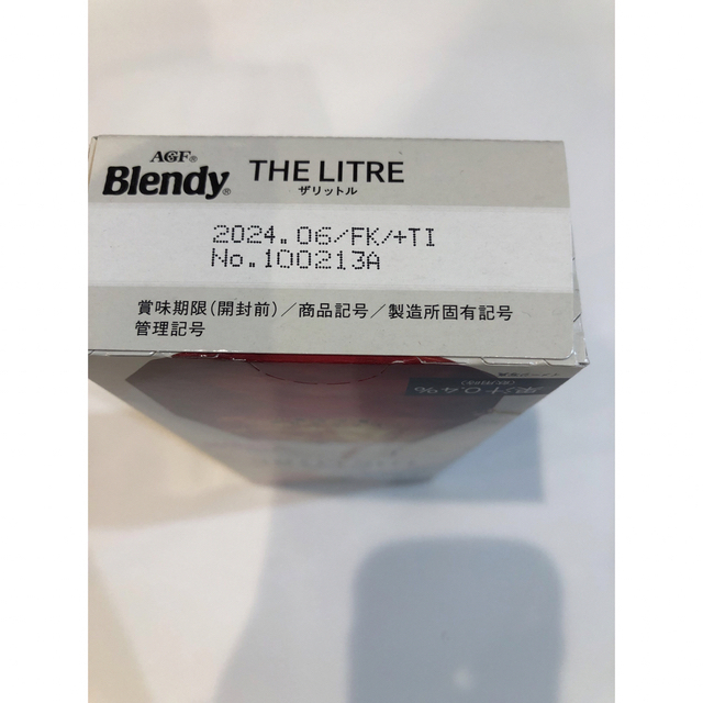 AGF(エイージーエフ)のブレンディ THE LITRE ピーチティー  ピザトーストソース  2点セット 食品/飲料/酒の飲料(その他)の商品写真