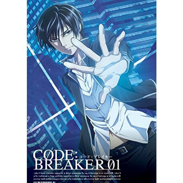 コード:ブレイカー 07 (完全生産限定版) (最終巻) [Blu-ray] i8my1cf