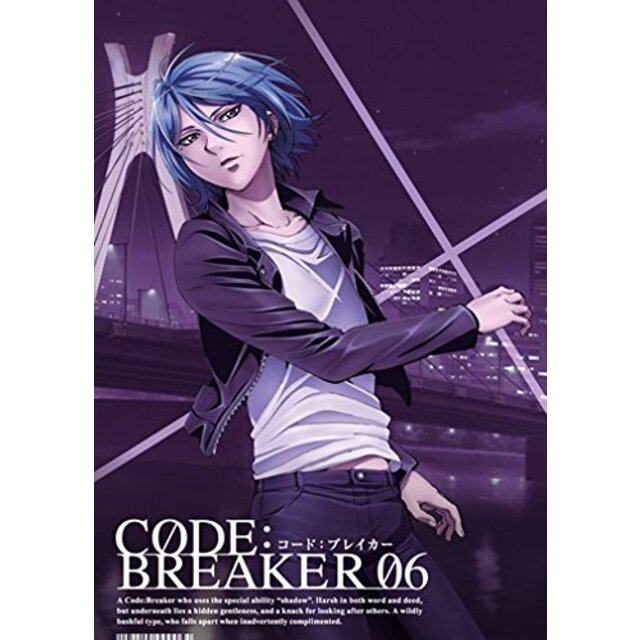 コード:ブレイカー 06 【完全生産限定版】 [DVD] i8my1cf