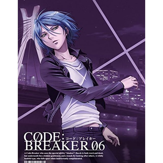 コード:ブレイカー 06 【完全生産限定版】 [Blu-ray] i8my1cf