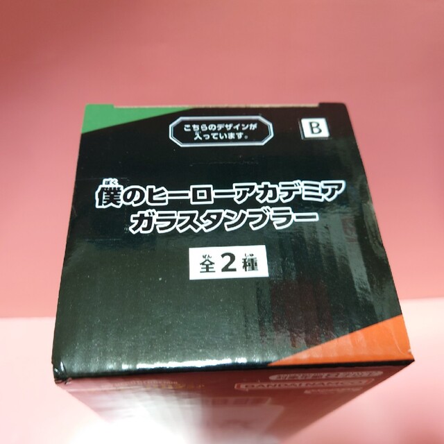 集英社(シュウエイシャ)の僕のヒーローアカデミア ガラスタンブラー 爆豪勝己 タンブラー エンタメ/ホビーのアニメグッズ(その他)の商品写真