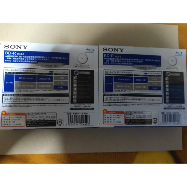 SONY(ソニー)のレア新品未使用未開封日本製ソニー6倍速BD-R25GB5枚パック2個 エンタメ/ホビーのコレクション(その他)の商品写真