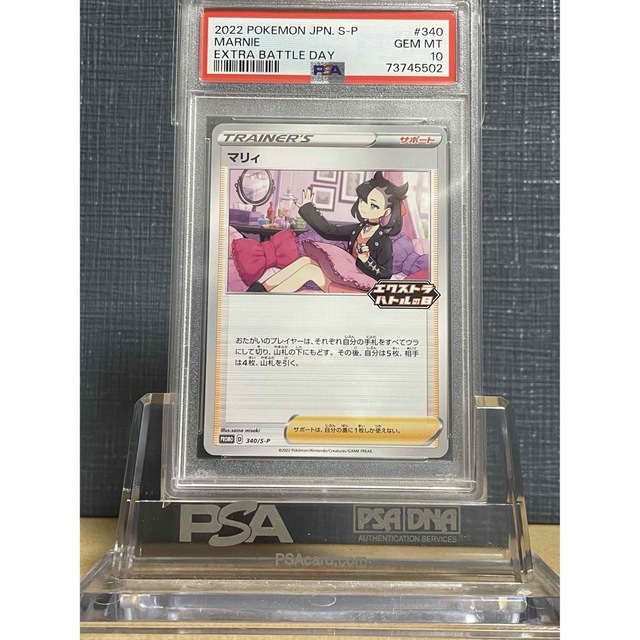 新品極上)ナンジャモのハラバリーex sar バトルパートナーズ 新品極上)ナンジャモのハラバリーex sar バトルパートナーズ
