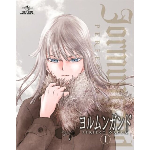 ヨルムンガンドPERFECT ORDER 1 (初回限定版) [Blu-ray] i8my1cf