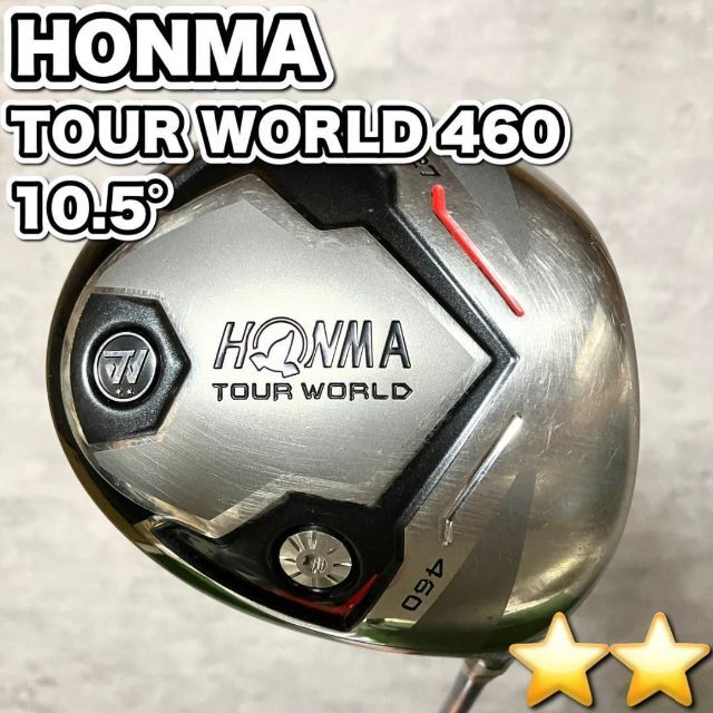 ホンマ　HONMA ツアーワールド　460 ドライバー　メンズゴルフ　2星