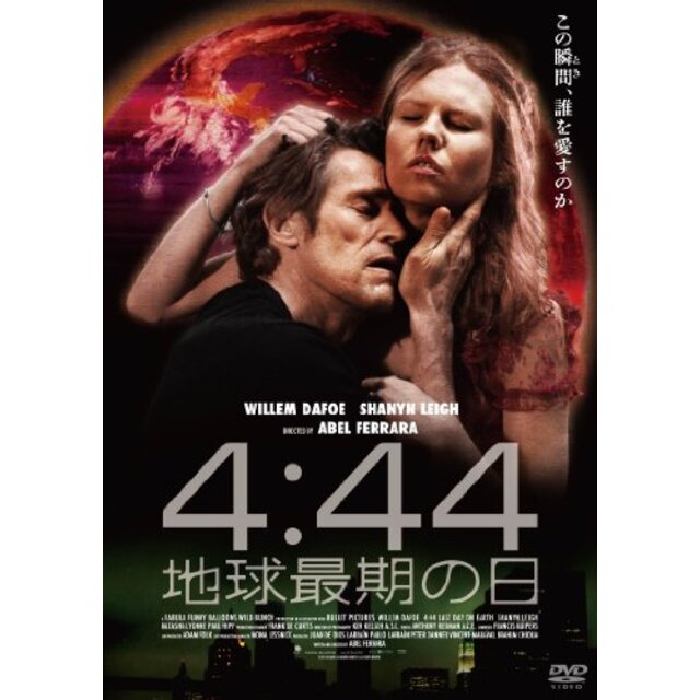 4:44 地球最期の日 [DVD] i8my1cf