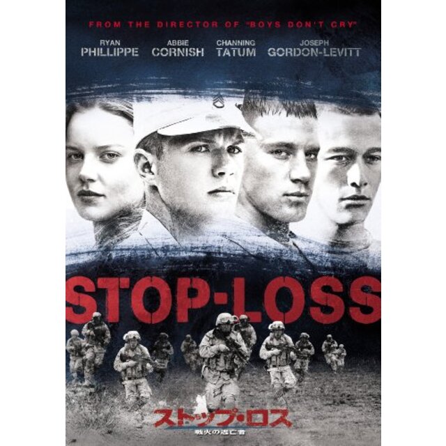 ストップ・ロス/戦火の逃亡者 スペシャル・コレクターズ・エディション [DVD] i8my1cf