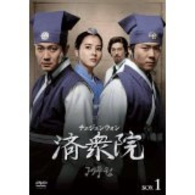 済衆院/チェジュンウォン セット3 [DVD] i8my1cf