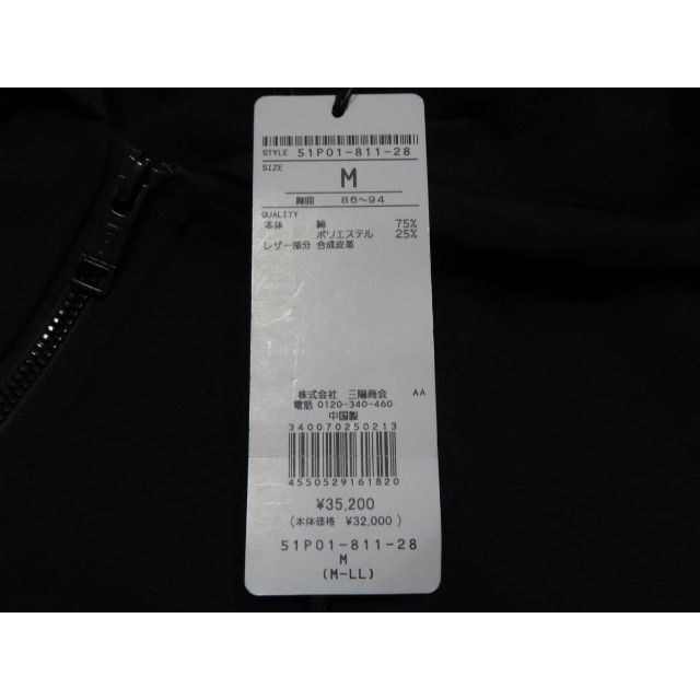 ブラックレーベル クレストブリッジ 高級パーカー 紺 Mサイズ 35,200円 9