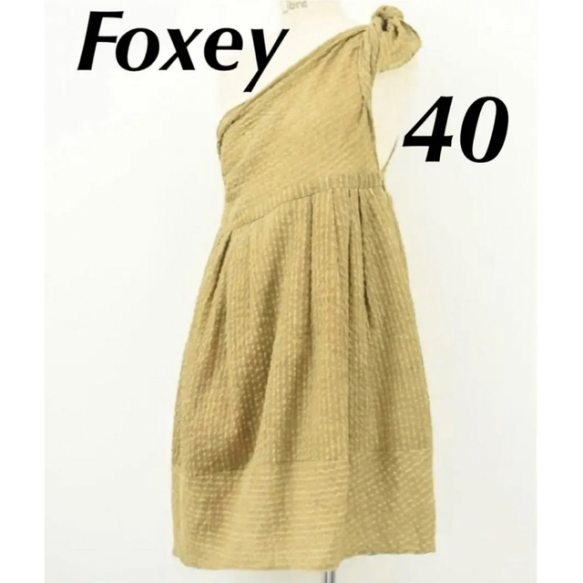FOXEY - リネン‼️最高級生地‼️フォクシー foxey 40 リゾート