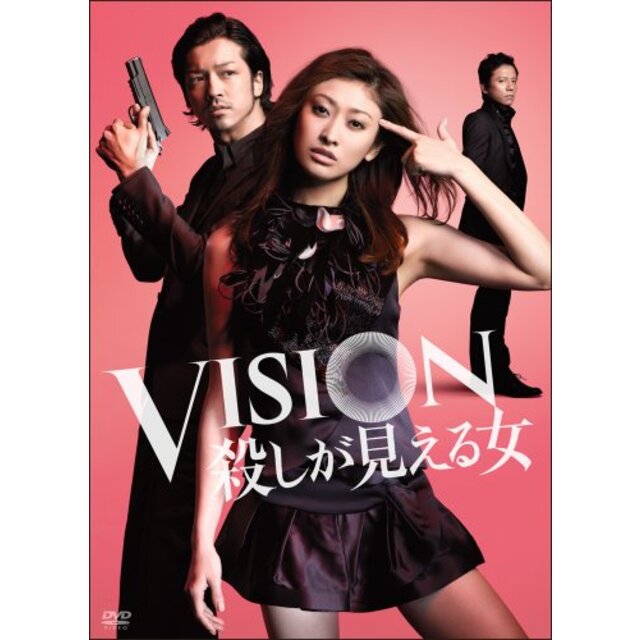 VISION 殺しが見える女 DVD-BOX i8my1cf