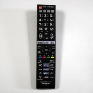 日立 純正テレビ用リモコン C-RP2【部品番号：P42-HR01-050】 i8my1cf