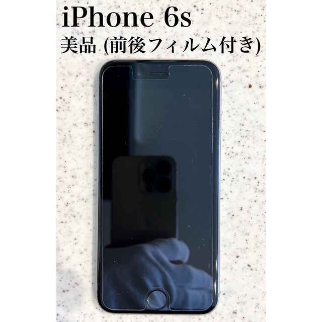 iPhone(アイフォーン)のiPhone 6s シルバー 16GB スペースグレイ スマホ/家電/カメラのスマートフォン/携帯電話(スマートフォン本体)の商品写真